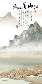 别墅 现代高清玄关 Tif分层