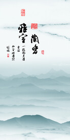 简约 现代高清玄关 Tif分层