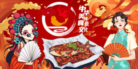 烤鱼