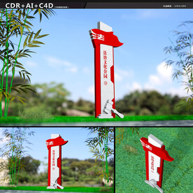 法治户外雕塑精神堡垒