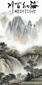 高雅 清晰新画玄关 Tif分层