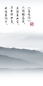 高清 玄关简约新画 Tif分层