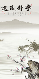 大气 玄关简约新画 Tif分层