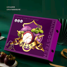 山竹礼盒包装