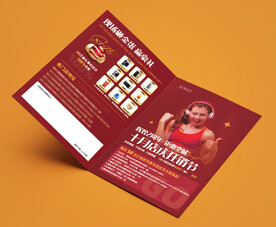 健身游泳瑜伽预售活动折页海报