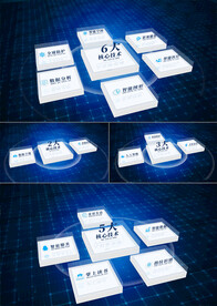 科技感数据架构分支AE模板