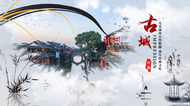 大气水墨江南展示AE模板