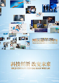 企业照片墙宣传片AE模板