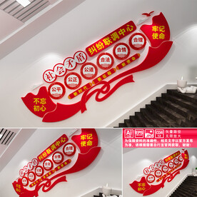 社会矛盾纠纷联调中心