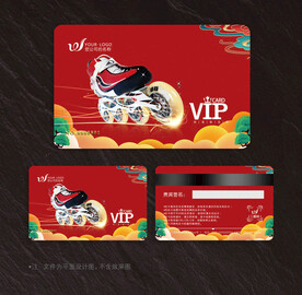 轮滑会员卡