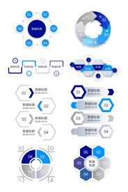 商务蓝色报表信息图素材