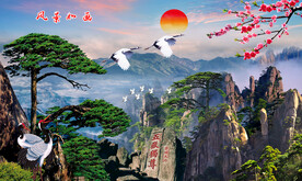 松鹤延年