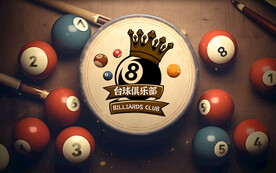 台球文化背景墙壁画壁纸装饰画