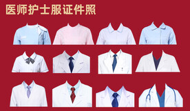 医生护士证件照