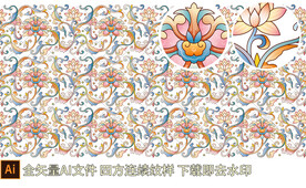 吉祥如意宝相花纹珐琅彩景泰蓝