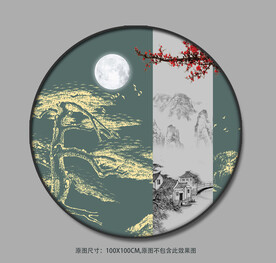 新中式圆形水墨山水梅花装饰画