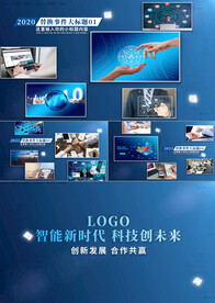 蓝色科技宣传图文展示AE模板
