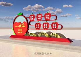 核心价值观小品雕塑