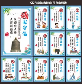 校园文化