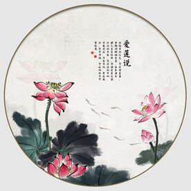 爱莲说