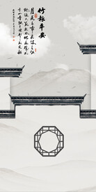 大气 中式简约玄关 tif分层