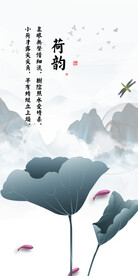 新品 人气简约玄关 TiF分层