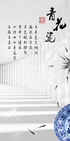 大气 现代简约玄关 tif分层