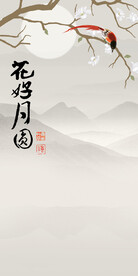 人气 清晰最新玄关 tiF分层