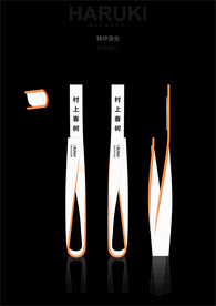 精神堡垒