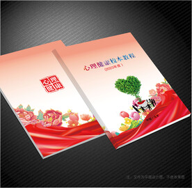 心理健康封面