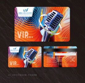 KTV会员卡