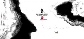 新中式抽象水墨山水风景背景墙