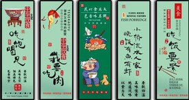 国潮美食餐饮五条屏装饰无框画