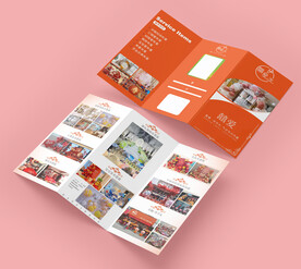 气球派对三折页