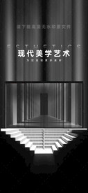 铝合金门窗海报