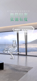 门窗海报