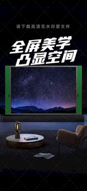 铝合金门窗海报