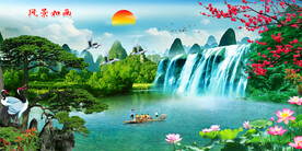 山水风景画