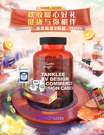 电商类，电子主页，详情