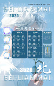 蓝色背景冠名海报设计