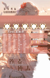 橙色背景冠名海报