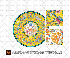 矢量传统吉祥花纹粉彩景泰蓝