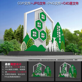 关爱未成年人雕塑