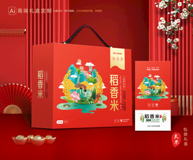大米包装 稻米礼盒