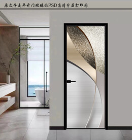 高清分层平开门打印图