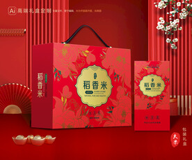 大米包装 稻米礼盒
