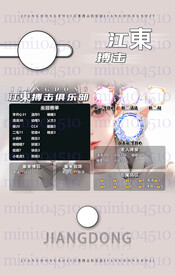 冠名海报设计