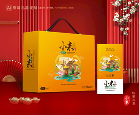 小米包装 杂粮礼盒