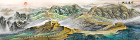 巨幅长城国画