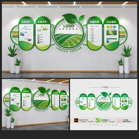 绿色文化墙